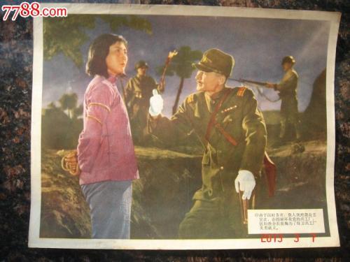 怎么办假国有土地使用证